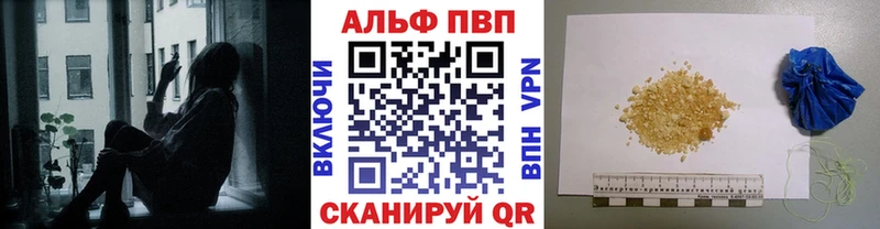 Alfa_PVP крисы CK  наркота  Дно 
