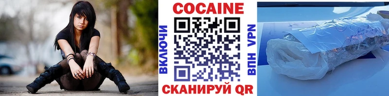 Кокаин 97%  Дно 
