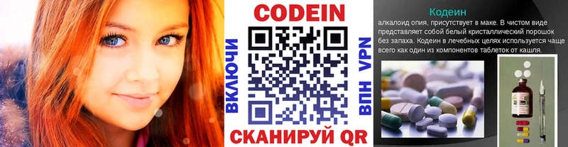 Кодеиновый сироп Lean Purple Drank  что такое   Дно 