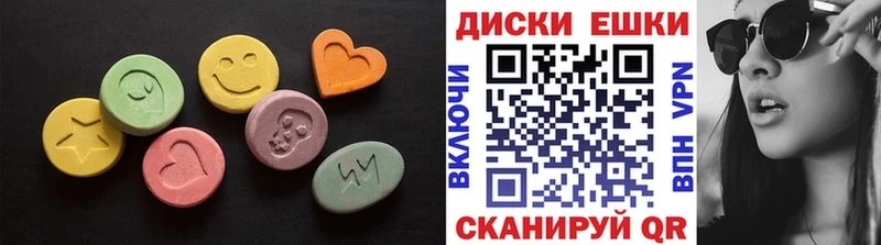 ЭКСТАЗИ Дубай OMG вход Дно сколько стоит