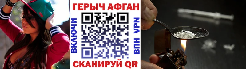 Героин гречка  сколько стоит  Дно 