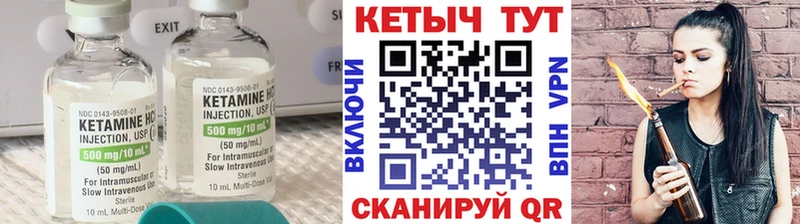 КЕТАМИН VHQ  Дно 
