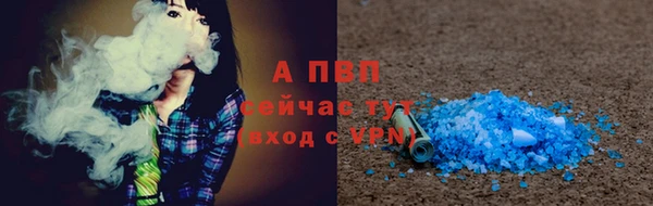 винт Бабаево