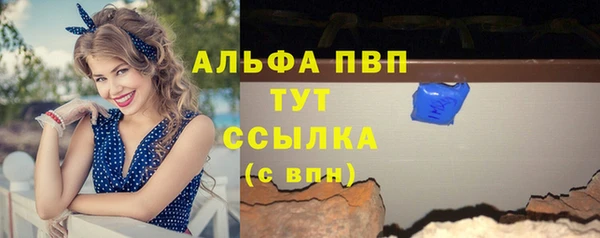 кокаин Ахтубинск