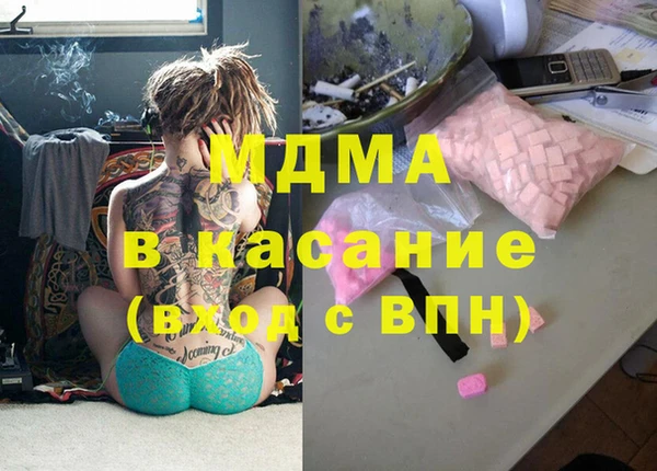 кокаин Ахтубинск