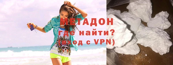 ALPHA-PVP Анжеро-Судженск