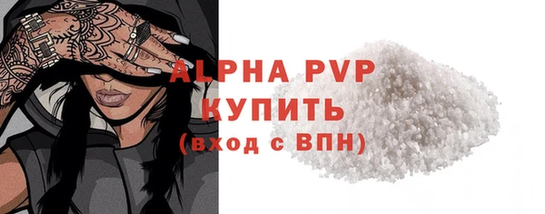 не бодяженный Аша