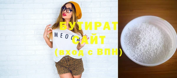 винт Бабаево
