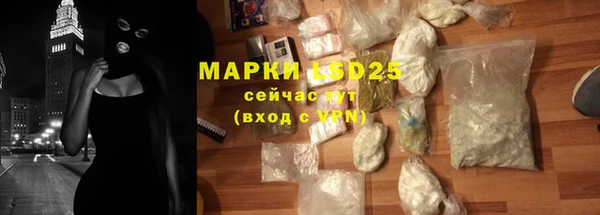 мефедрон Белая Холуница