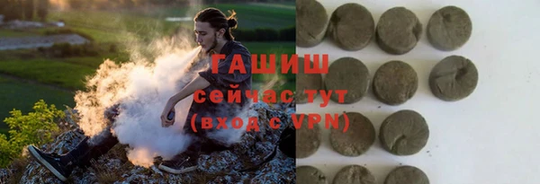 кокаин Ахтубинск