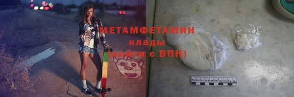 мефедрон Белая Холуница