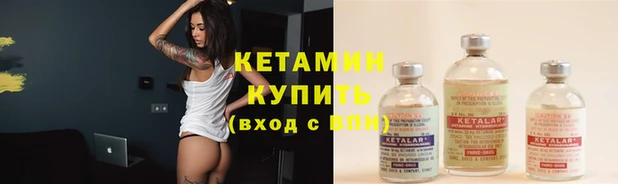 кокаин Ахтубинск