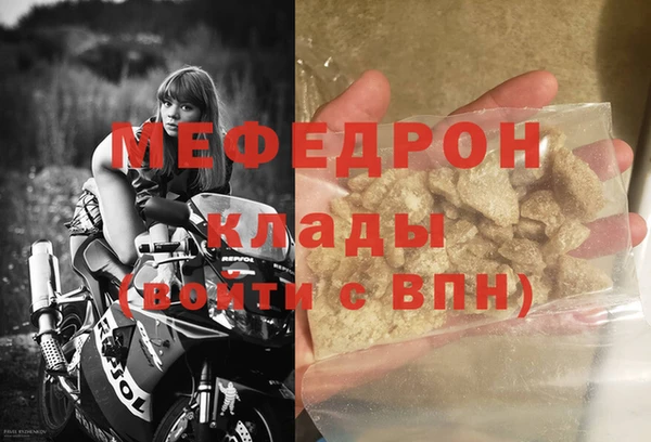 кокаин Ахтубинск