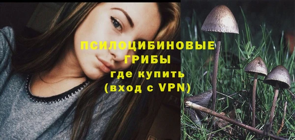 кокаин Ахтубинск