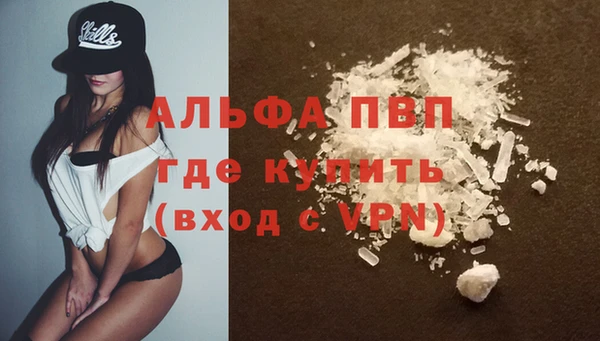 не бодяженный Аша