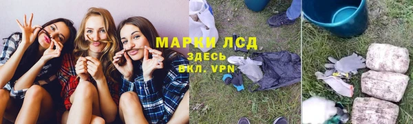 кокаин Ахтубинск