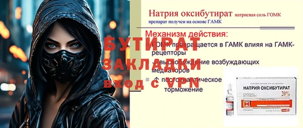 винт Бабаево