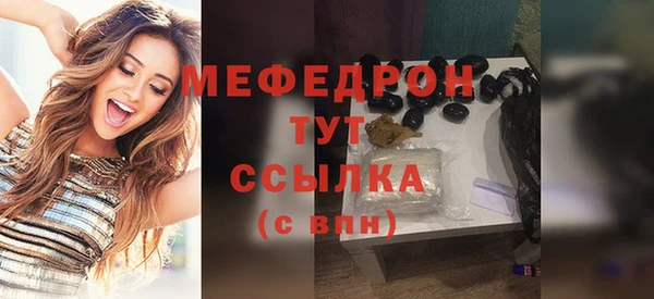 кокаин Ахтубинск