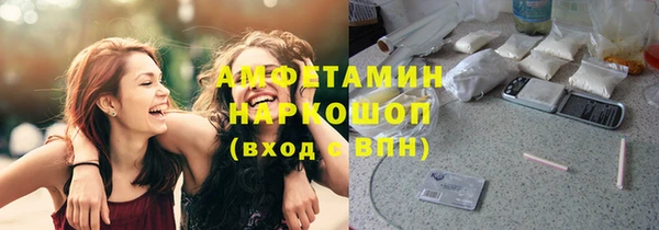 кокаин Ахтубинск