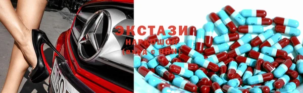 кокаин Ахтубинск
