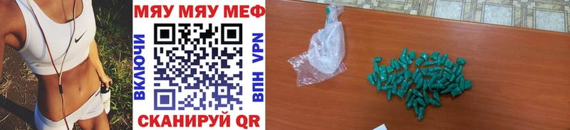 Меф VHQ  купить закладку  Дно 