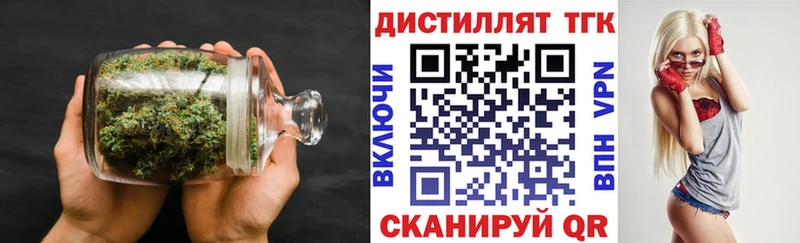 ТГК вейп  как найти наркотики  Дно 