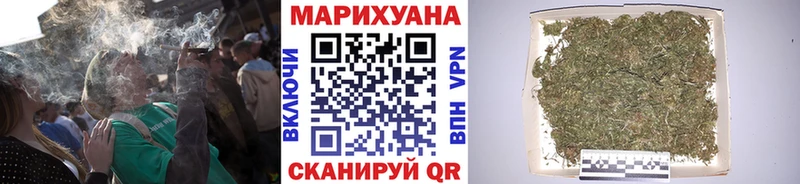 купить наркотик Дно Конопля AK-47